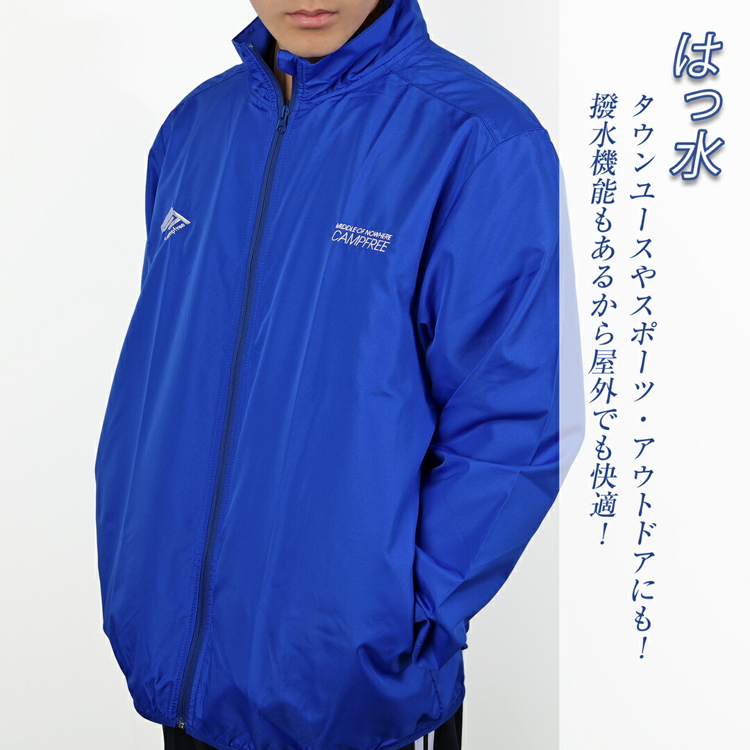 楽天市場】ナイロンジャケット リップストップ CAMPFREE メンズ