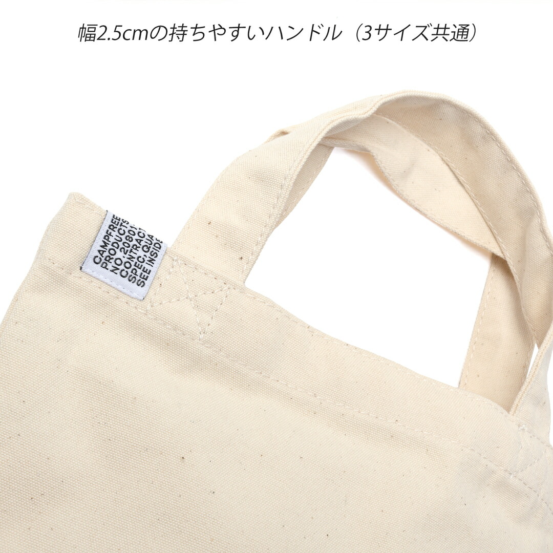 楽天市場】CAMPFREE キャンプフリー キャンバストート 縦型 縦 マチ