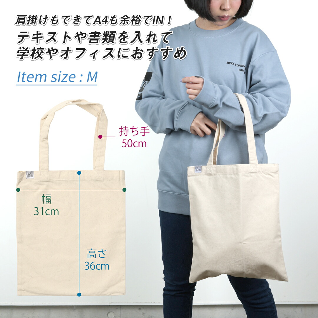 楽天市場】CAMPFREE キャンプフリー キャンバストート 縦型 縦 マチ