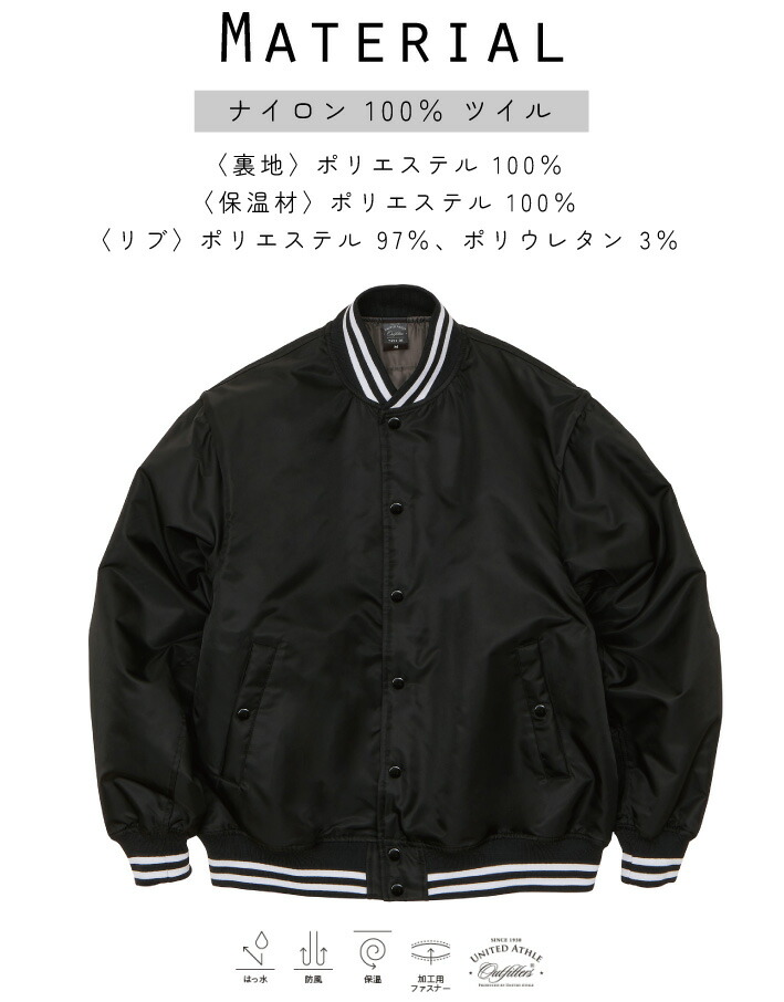 楽天市場】ロシアンブルー 名入れスタジアムジャケット（中綿入