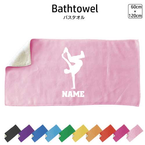 スポーツタオル まとめ買い」の人気商品一覧 | 安い商品を通販サイト