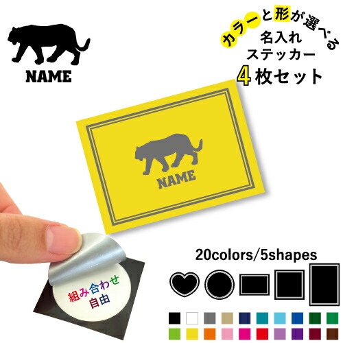 ジャパメタ SABER TIGER 大きなステッカー レアなおまけ付き