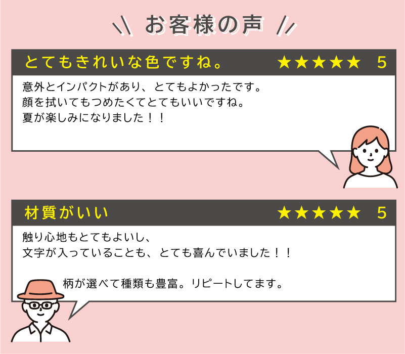 楽天市場】ダーツ2 名入れ冷感タオル 冷却タオル クールタオル