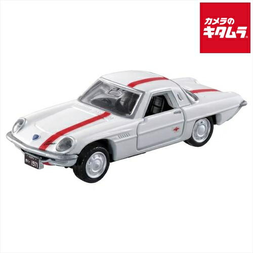 楽天市場】トミカリミテッドヴィンテージ コスモスポーツの通販