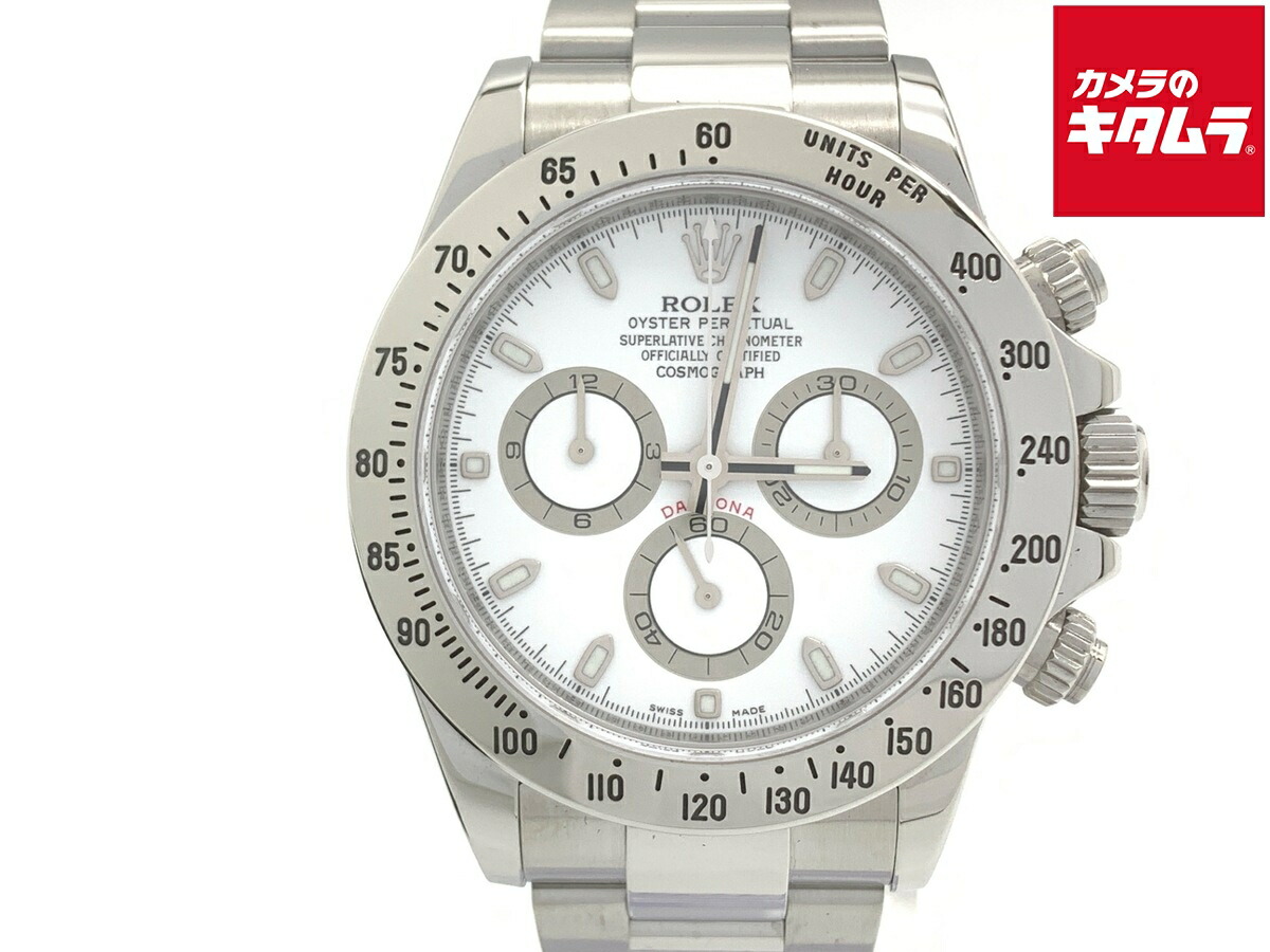 楽天市場】ロレックス デイトナ 116520 白文字盤の通販