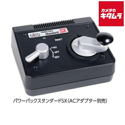 楽天市場】kato パワーパックスタンダードsの通販