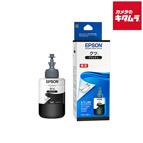 楽天市場】epson px-s160t インクの通販