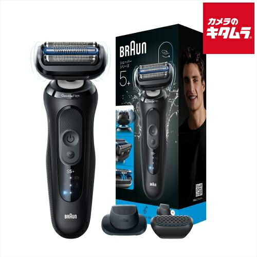 楽天市場】ブラウン 電気シェーバー シリーズ5 洗浄機付き 電動 髭剃り