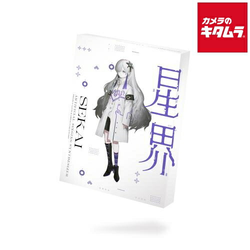 楽天市場】音楽的同位体 可不(kafu) スターターの通販