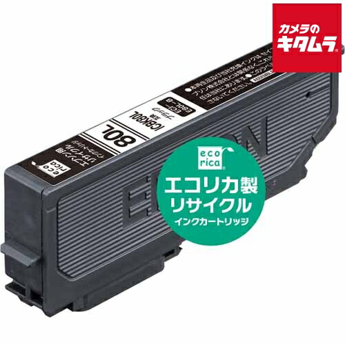 楽天市場】エコリカ エプソン 80lの通販