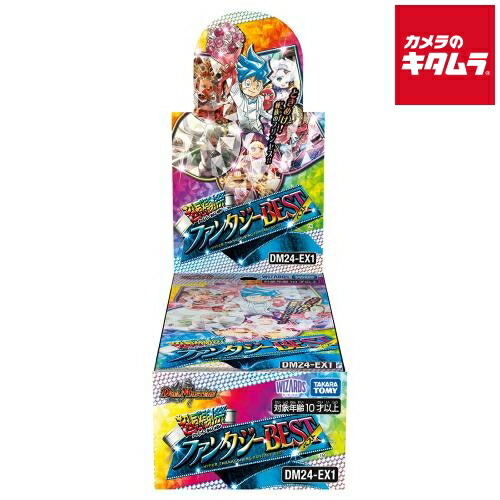 楽天市場】デュエル・マスターズ dmex－01 tcg ゴールデン・ベスト box