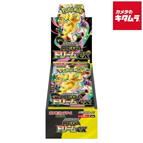 楽天市場】ポケモンカードゲーム 拡張パック ハイクラスパック MEGA
