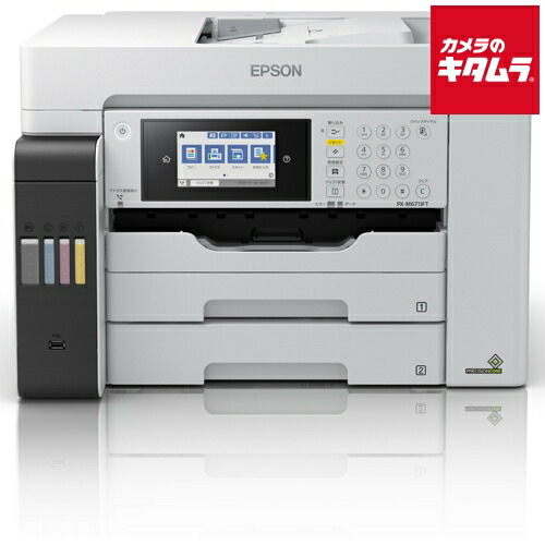 楽天市場】エプソン epson px-m6711ft（機能（プリンタ）スキャナ）の通販