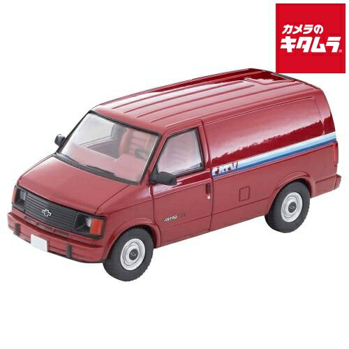楽天市場】ミニカー アストロ シボレーの通販