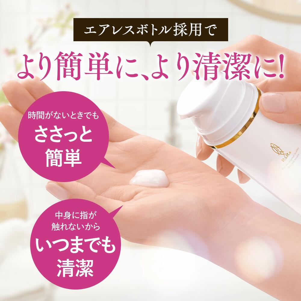 楽天市場】【公式】天使のララ モイスチャーゲルII 1本（100g）eminet