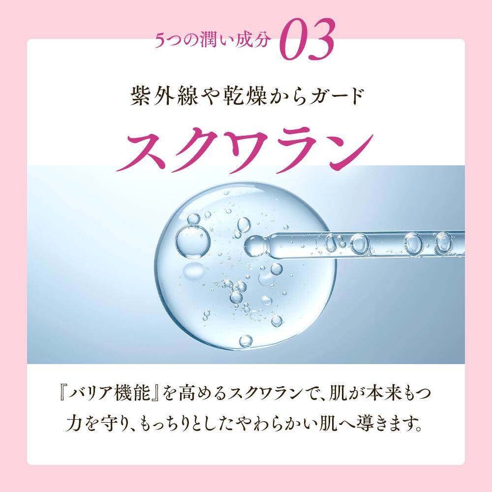 楽天市場】【公式】天使のララ モイスチャーゲルII 1本（100g）eminet