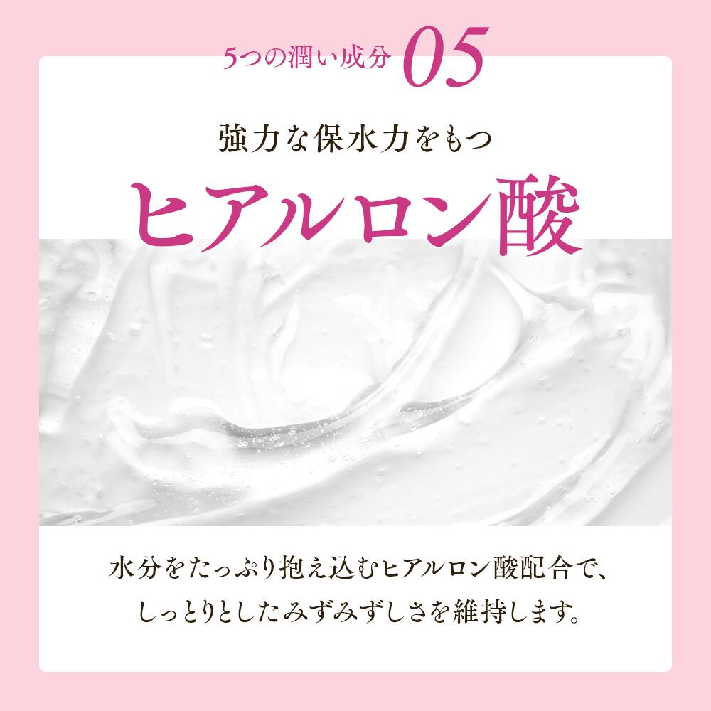 楽天市場】【公式】天使のララ モイスチャーゲルII 1本（100g）eminet