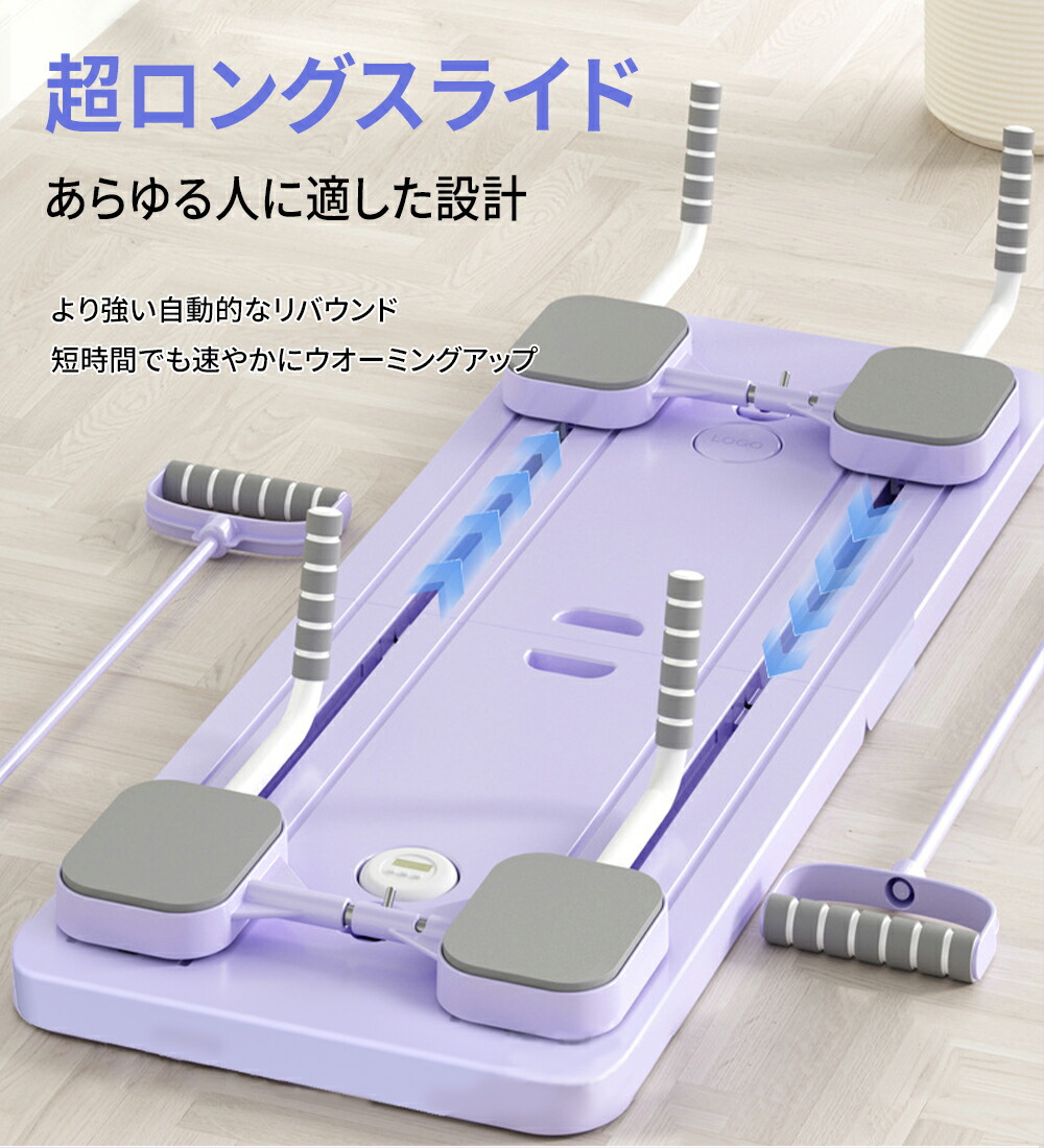 楽天市場】ピラティスマシン 多機能自動スプリングバック 筋ローラー