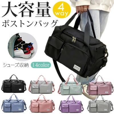 ポーター(PORTER) メンズ 旅行 ボストンバッグ | 通販・人気ランキング