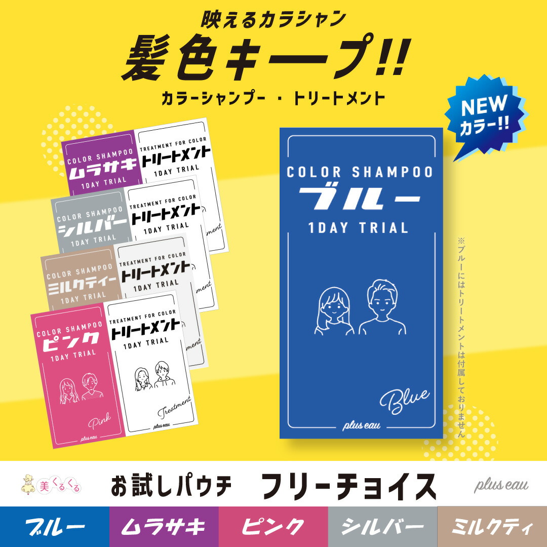 楽天市場】【ゆうパケット送料無料】【フリーチョイス5袋