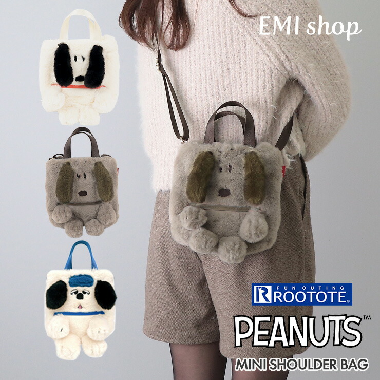 楽天市場】スヌーピー オラフ ショルダーバッグ ルートート レディース