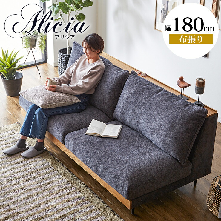 アシュレイ Ashley ブルーグレー ソファ 3人がけクッション付き