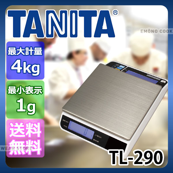 楽天市場】タニタ デジタルスケール TL-290(両面) 4kg_TANITA タニタ