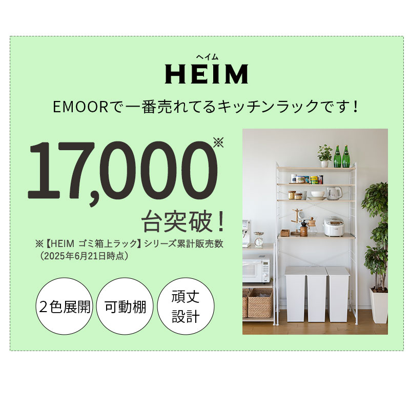 楽天市場】キッチンラック ゴミ箱 レンジ台 幅90 3段 大型レンジ対応