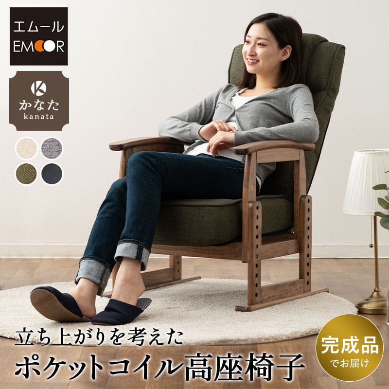 楽天市場】【本日全品P5倍】【3000円OFF】【母の日早期特典5％OFF