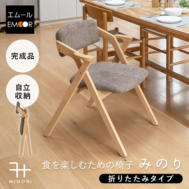 楽天市場】介護椅子 折りたたみの通販