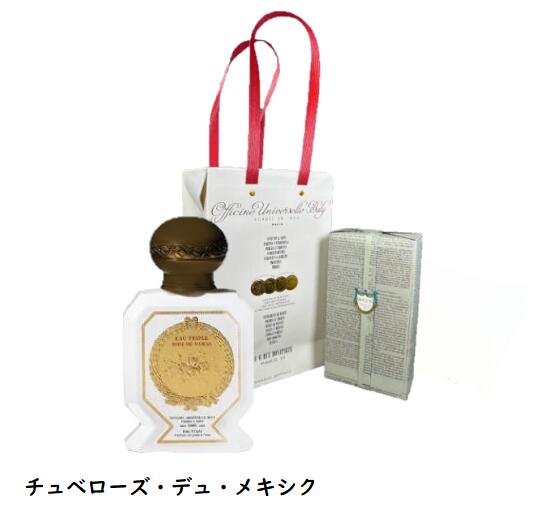 楽天市場】BULY ビュリー 水性香水 オー・トリプル チュベローズ・デュ