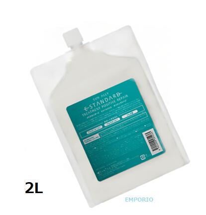 楽天市場】イイスタンダード トリートメント ポジティブリペア 詰替え