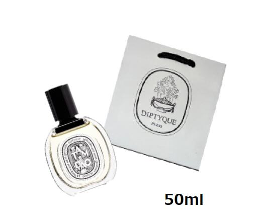 楽天市場】ディプティック オードトワレ タムダオ 50ml【ショッパー