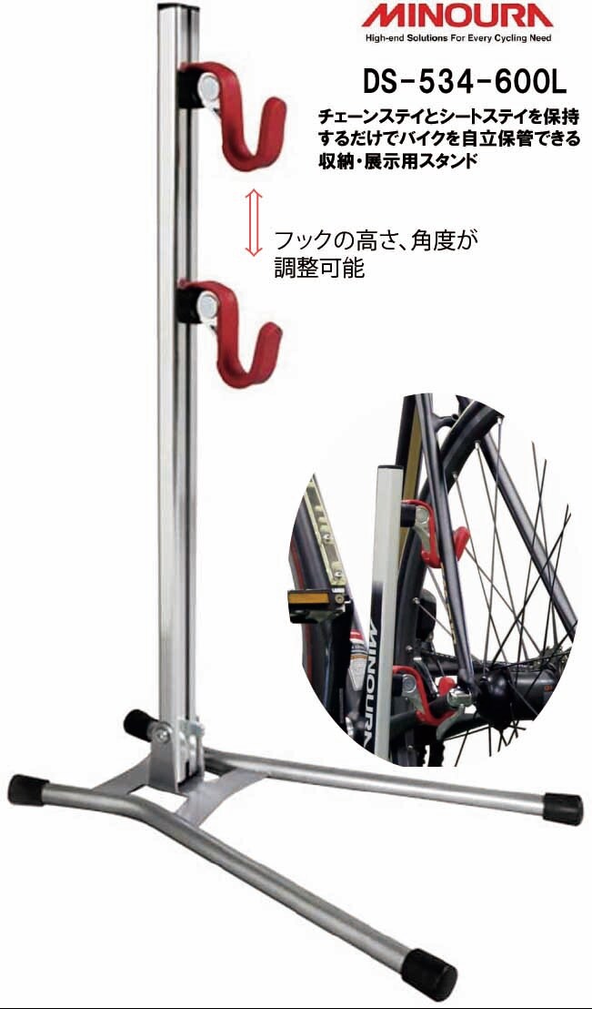 楽天市場】MINOURA ミノウラ 箕浦 折りたたみ式ディスプレイスタンド