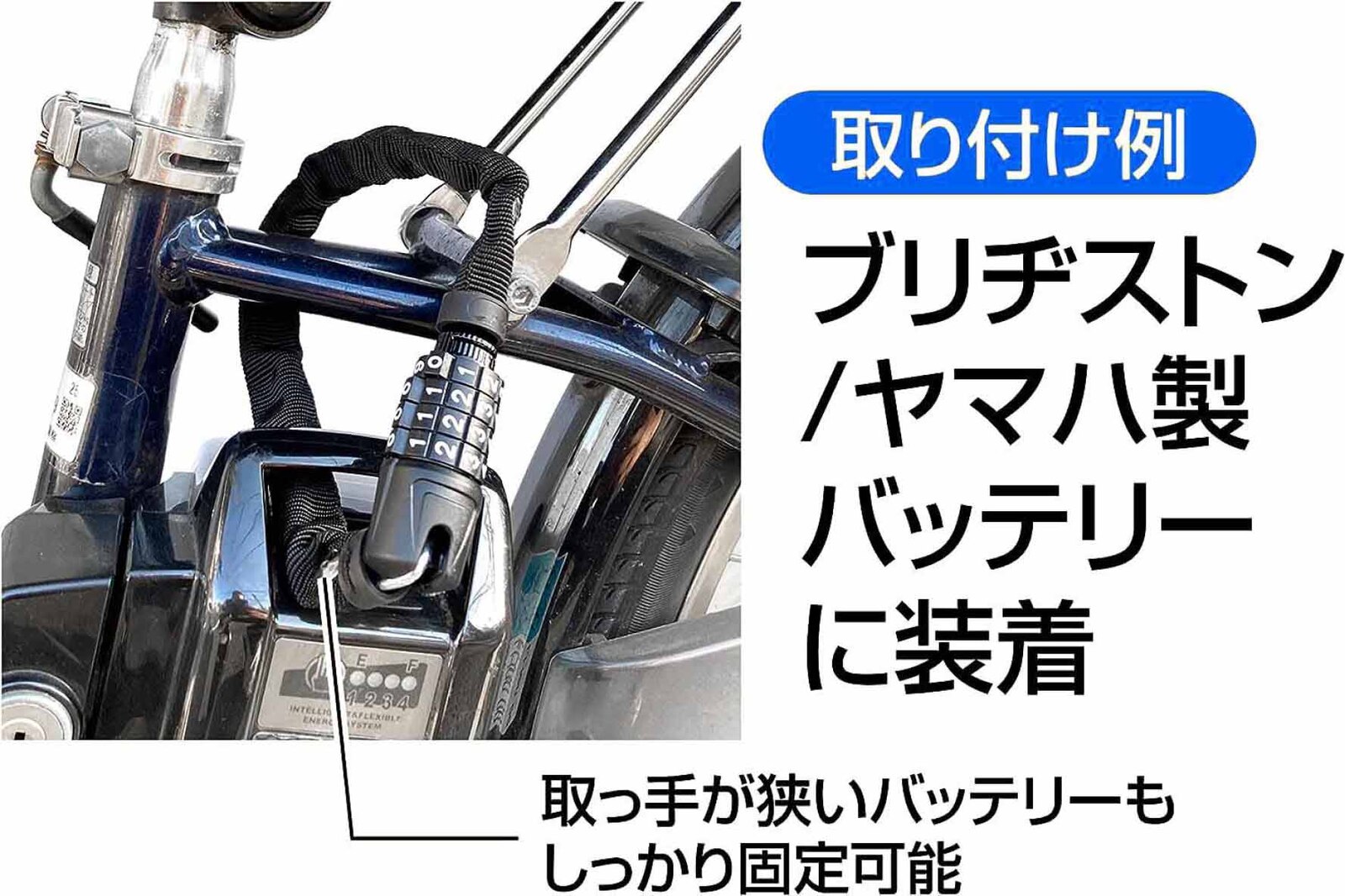楽天市場】J&C 電動自転車 電動アシスト 自転車 バッテリー 盗難防止