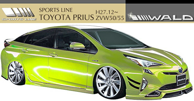 楽天市場】【M's】トヨタ プリウス ZVW50/ZVW55（H27.12-）WALD