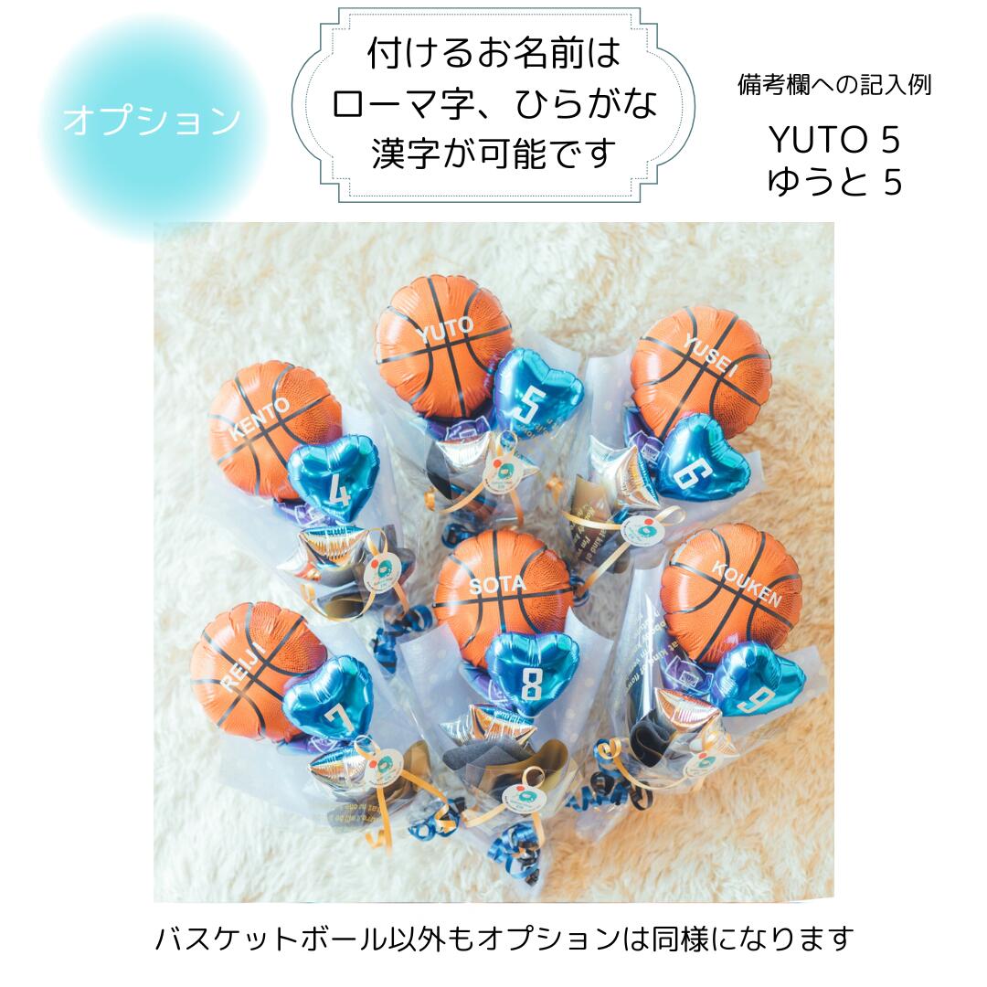 楽天市場】バルーンブーケ 卒業 部活 卒部式 卒団式 野球 卒団式