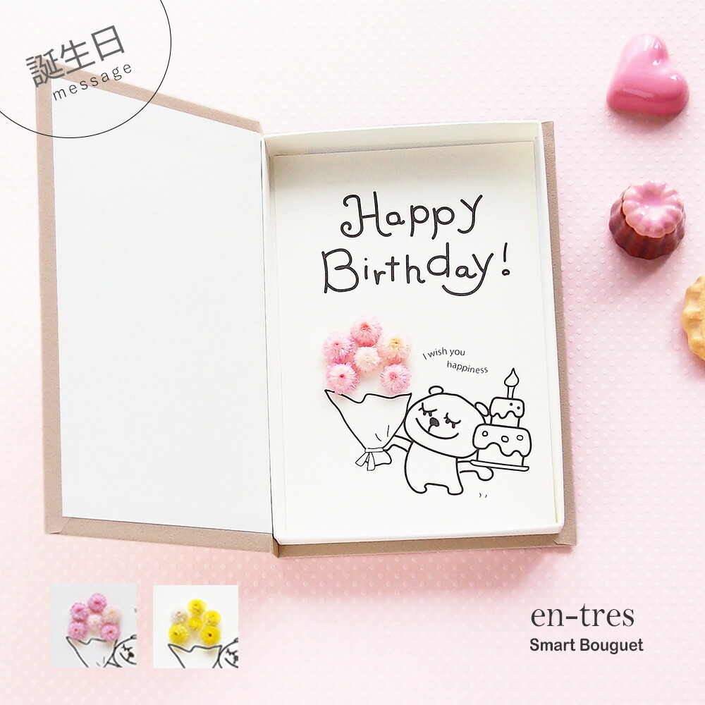 楽天市場】手作り カードの通販