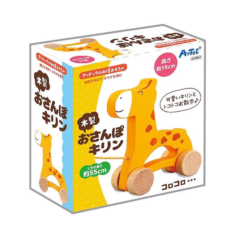 楽天市場】木製おさんぽキリン 1個入 / 歩行練習 遊び きりん キリン