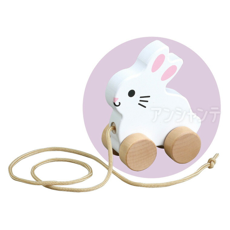 楽天市場】木製おさんぽ うさぎ 1個入 / 歩行練習 遊び おもちゃ