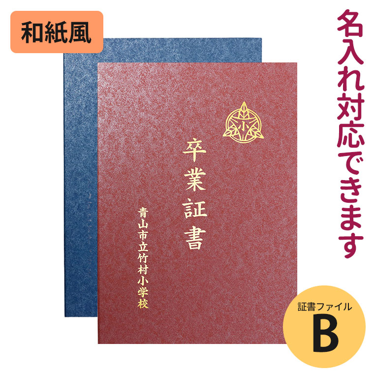 クリアファイル 高級」の人気商品一覧 | 安い商品を通販サイトから探す