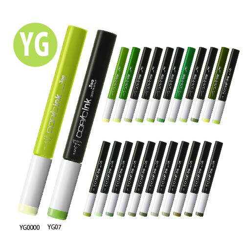 楽天市場】【メール便可】 コピック詰替え用インク コピックインク 黄