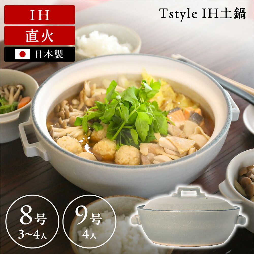 楽天市場】【 楽天スーパーSALE 12,980円→11,480円】 【選べる8号・9