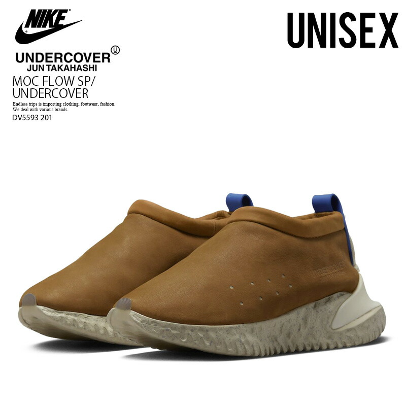 楽天市場】NIKE/UNDERCOVER (ナイキ/アンダーカバー) MOC FLOW SP