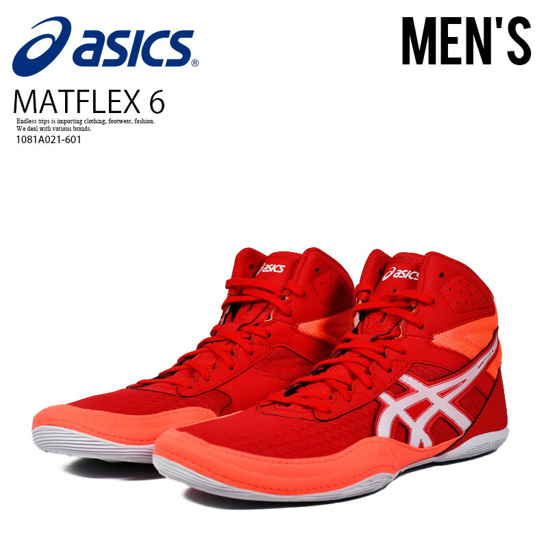 楽天市場】ASICS アシックス レスリング ボクシングシューズ MATFLEX 6