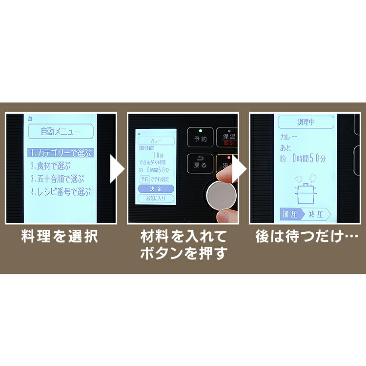 楽天市場】電気圧力鍋 4.0L KPC-MA4-B ブラック送料無料 電気圧力鍋