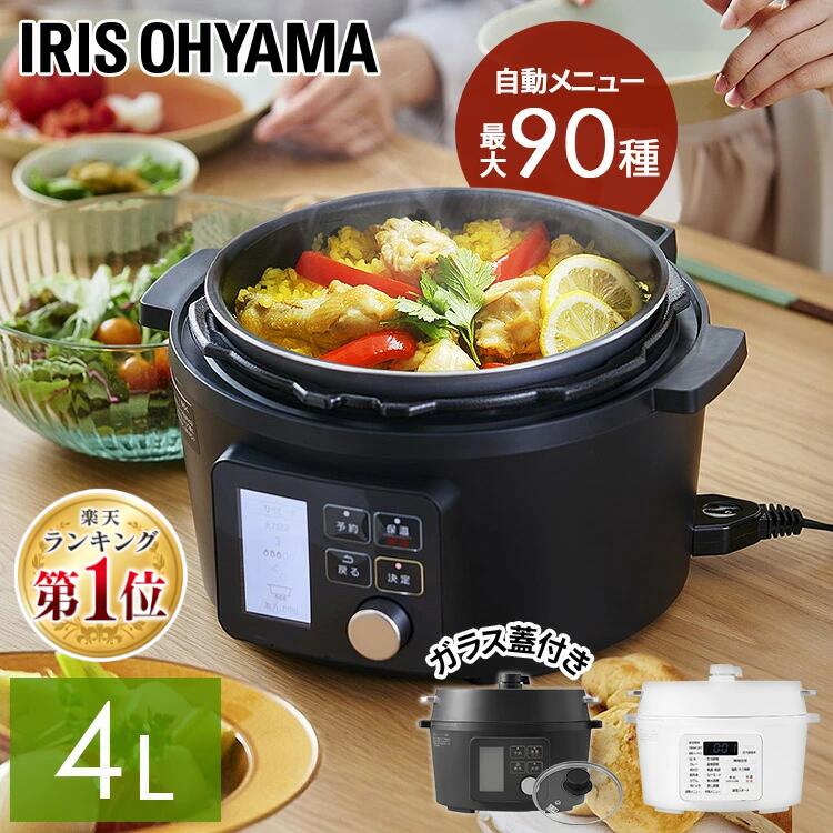 楽天市場】[150円OFFクーポン/新生活フェア] 電気圧力鍋 4L アイリス