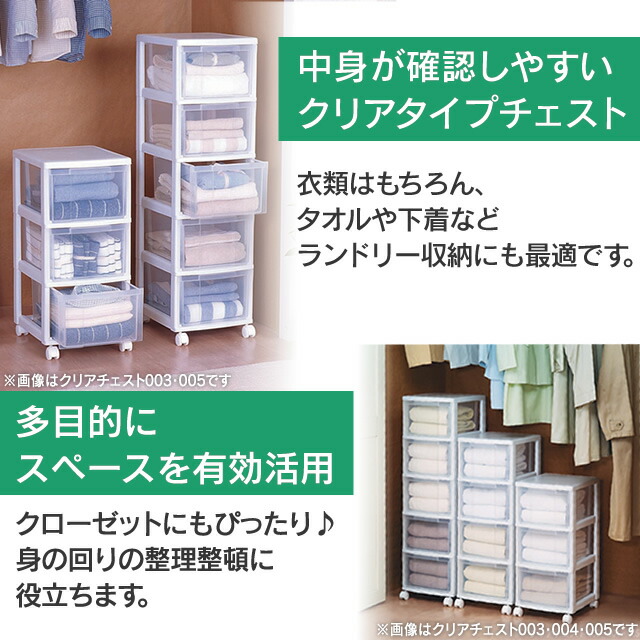 楽天市場】[100円OFFクーポン/くらしにプラス] チェスト 完成品 3段