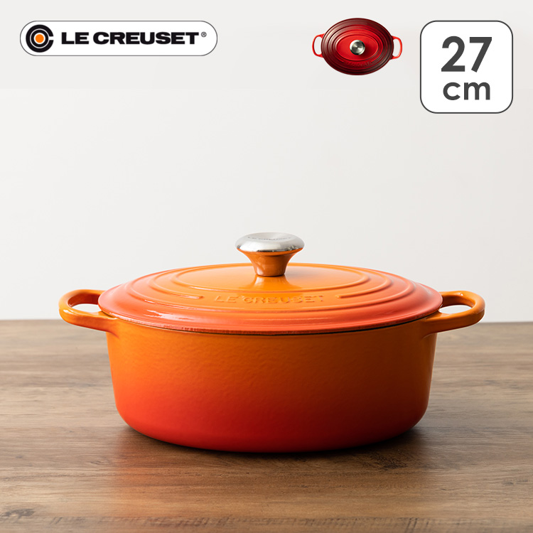 楽天市場】[500円OFFクーポン/新生活フェア] ルクルーゼ Casseruole