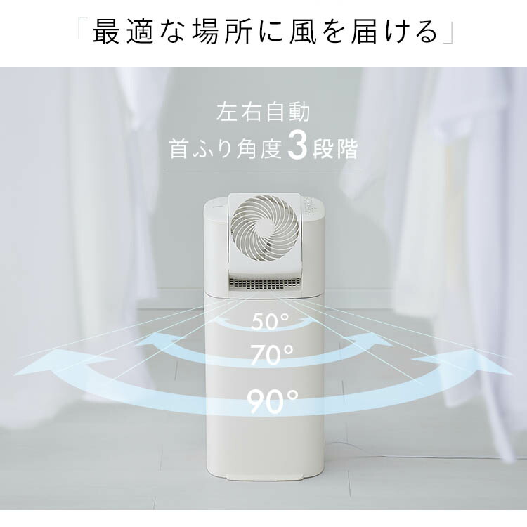 楽天市場】[400円OFFクーポン/くらしにプラス] 除湿機